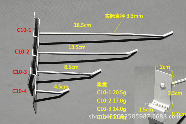 5厘米  20厘米是18.5