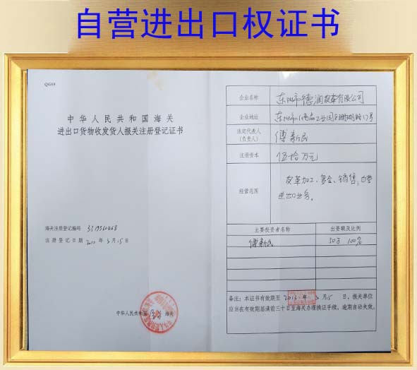 供应欧式装潢冲孔金葱闪光革 出口型细布底pu冲孔皮革德润皮革