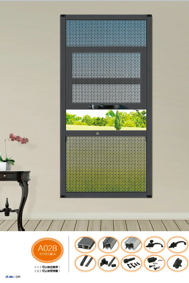 专业批发供应 a028十六代三推 a型隐形防盗纱窗 新型防虫推拉窗