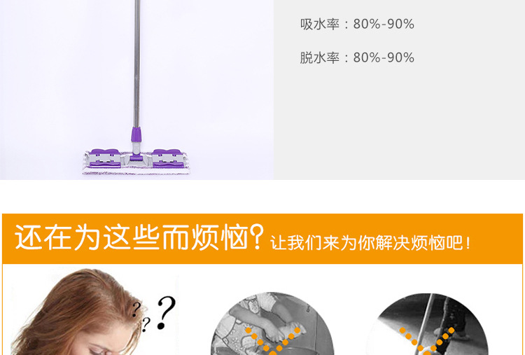 Wholesale stainless steel rod flat mop, wooden floor telescopic hand-wash-free flat support, steel clamp flat mop pic 3