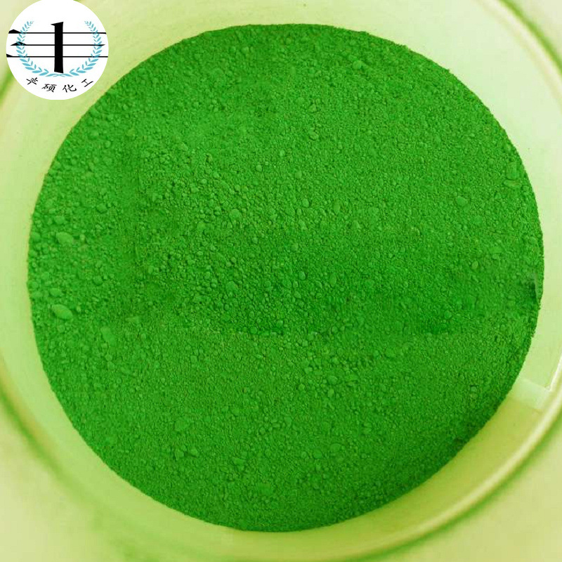 现货氧化铁绿 绿色颜料 翠绿氧化颜料 氧化铬绿 混凝土氧化铁颜料