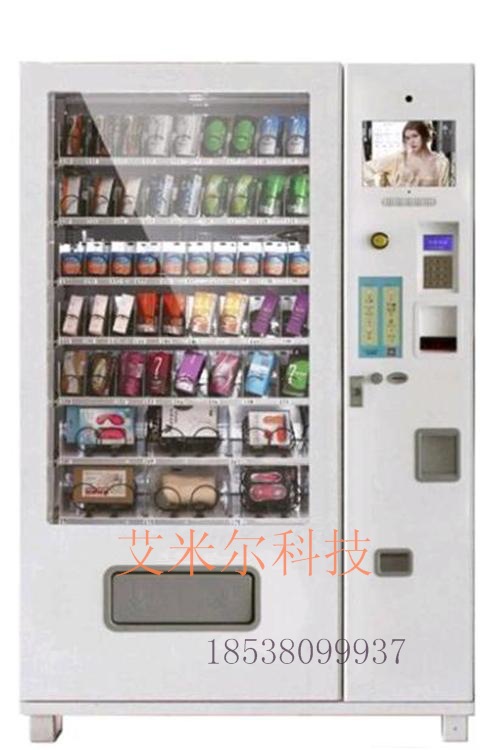 自动售货机 无人售货店 0费用加盟 饮料机 售货机价格