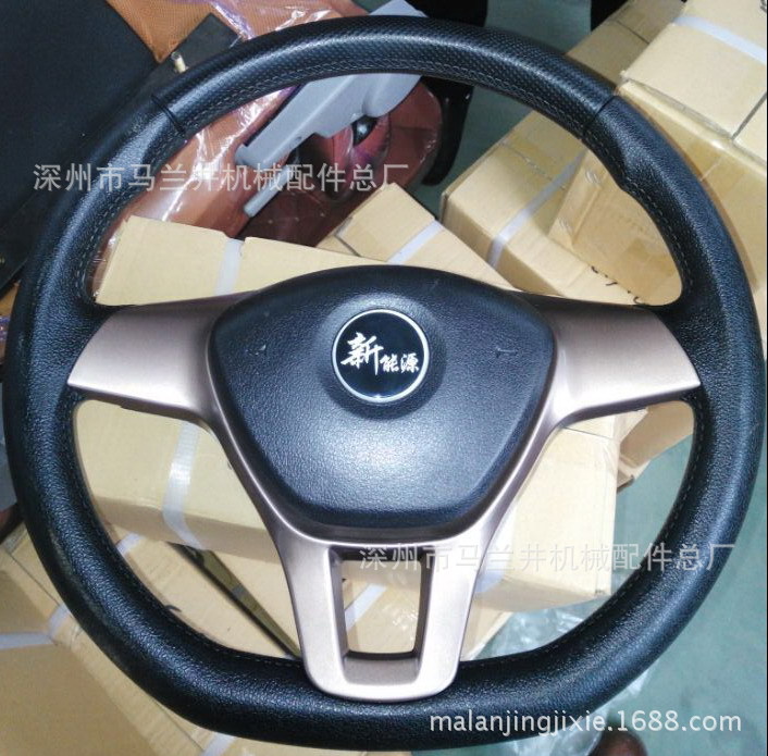厂家专业生产新能源电动汽车方向盘,厂家直销,qq572109260
