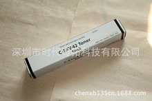 奇拓 适用于佳能IR 2002 2202 C-EXV42 NPG-59复印机粉盒 碳粉