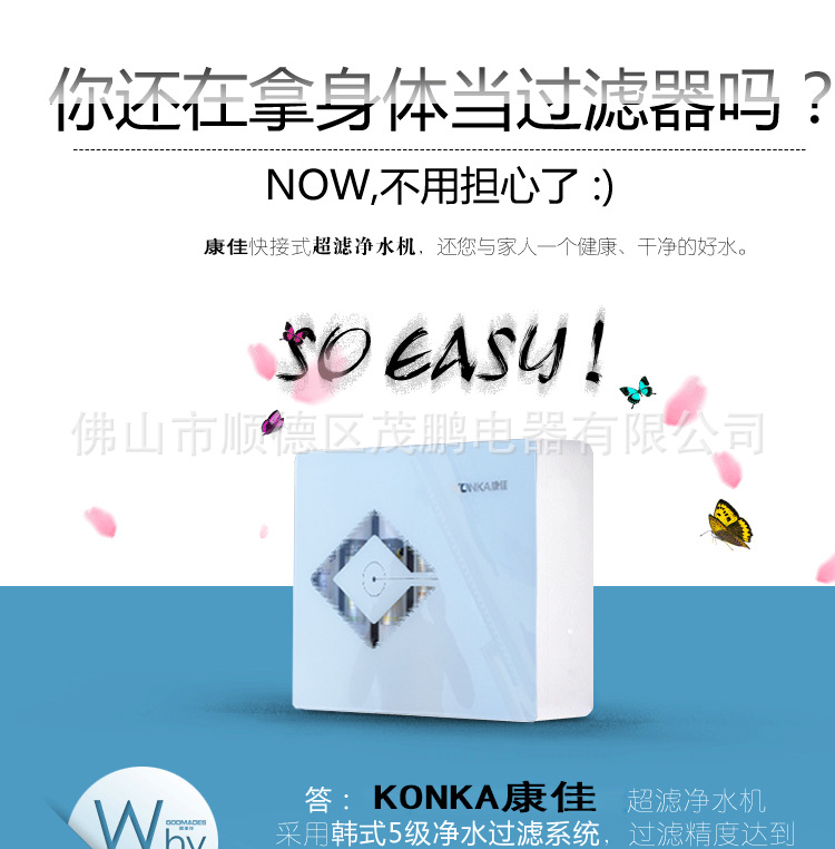 净水器_01
