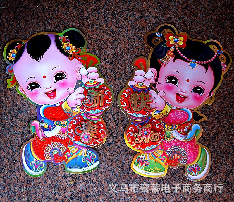 立体金童玉女双面门贴墙贴新年用品房门贴窗贴春节门贴厂家批发
