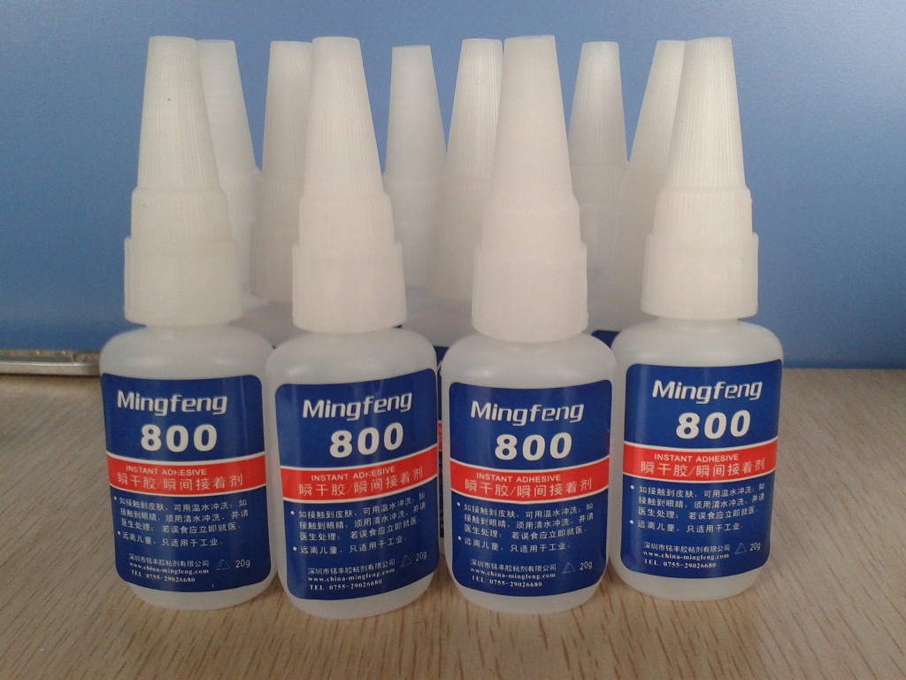 800瞬间胶