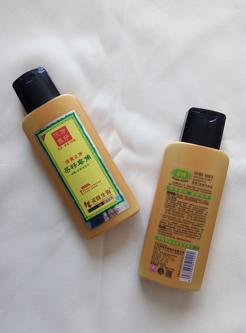 灵峰茶籽皂角去屑洗发水中药金鸡祛油止痒欧莱防早白发顺雅20.