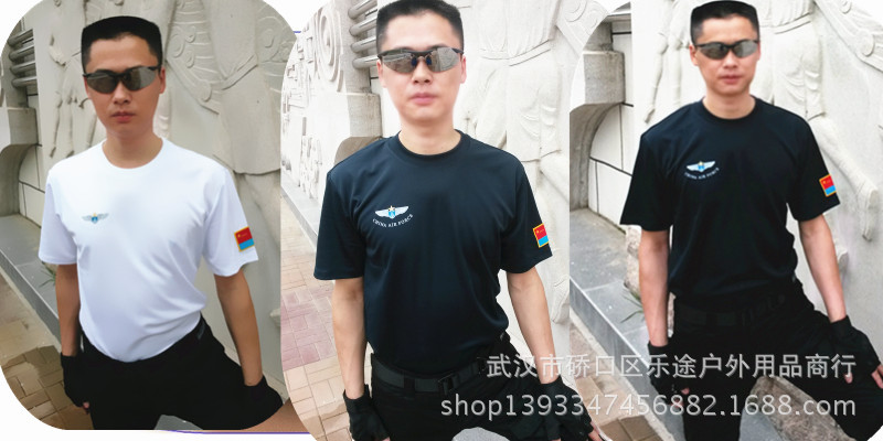 夏季新款正品空飞行员圆领衫 配发 空体能训练服 短袖