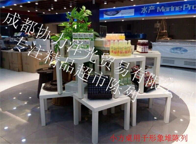 仿藤藤编系列成都低价批发精品超市陈列形象堆