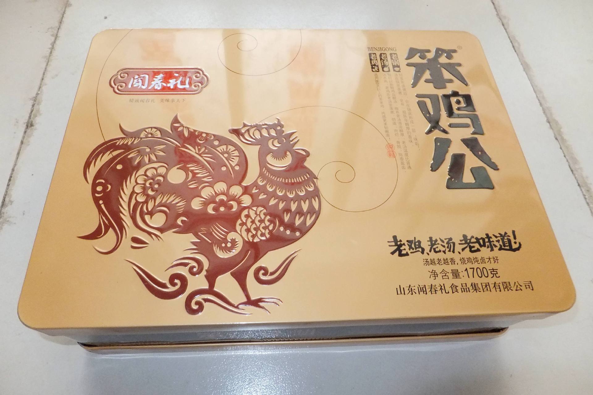 山东厂家定制高档德州扒鸡铁盒烧鸡礼盒德州扒鸡包装铁礼盒