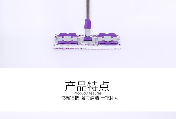 Wholesale stainless steel rod flat mop, wooden floor telescopic hand-wash-free flat support, steel clamp flat mop pic 10