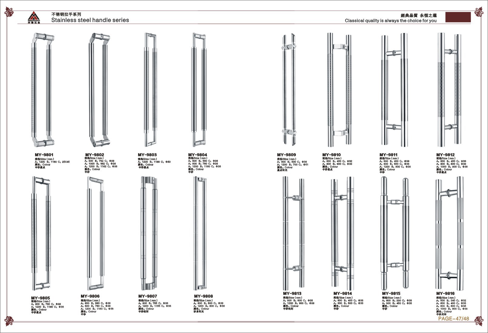 玛雅五金厂家定做不锈钢大门拉手方管四弯喷漆拉手简约玻璃门拉手
