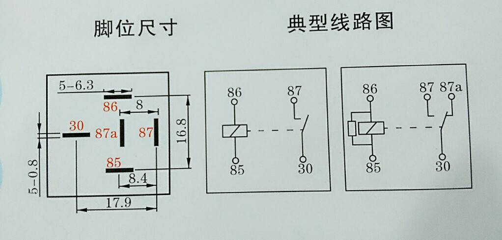 供应hid汽车继电器 40a/12vdc h4458-12vdc 4脚 常开型继电器