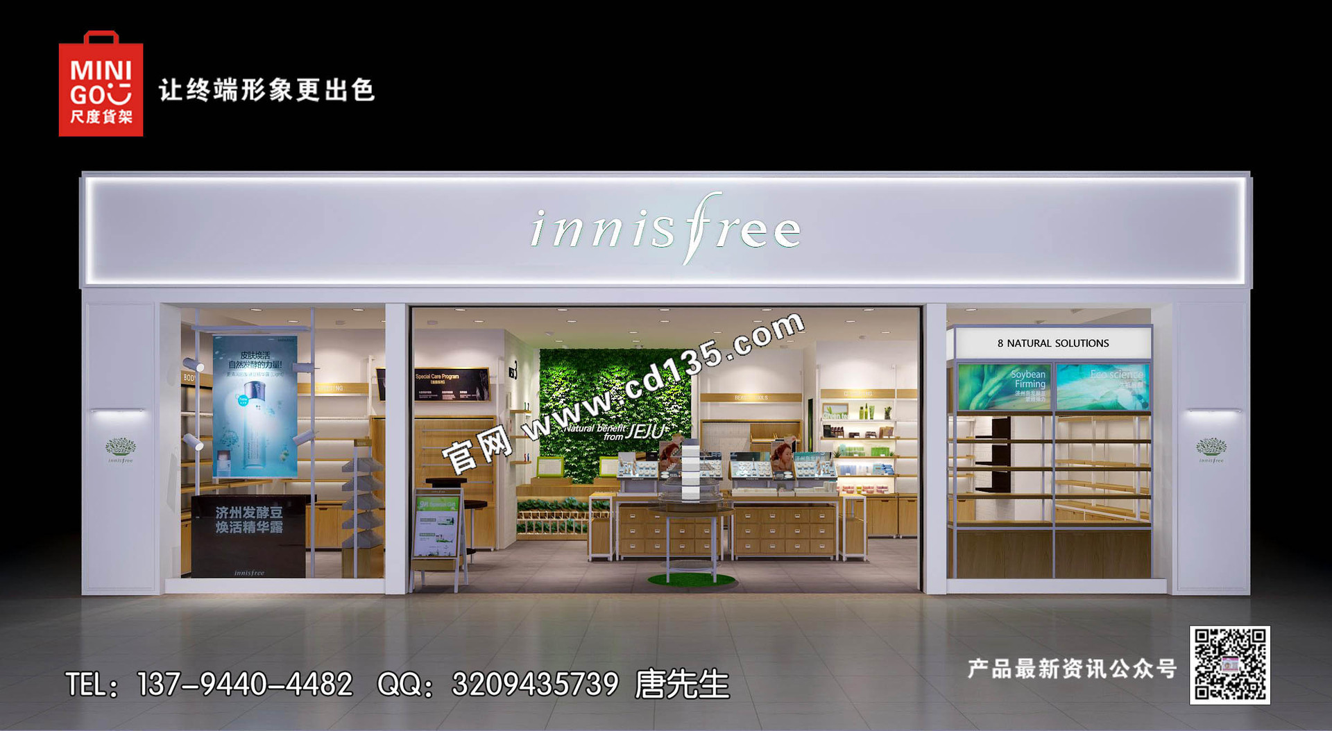 悦诗风吟虚拟效果图A