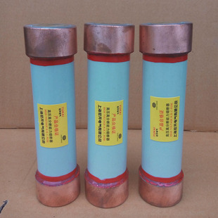 rn2-10kv/0.5a 高压限流熔断器 高压防爆开关专用熔断器 熔管
