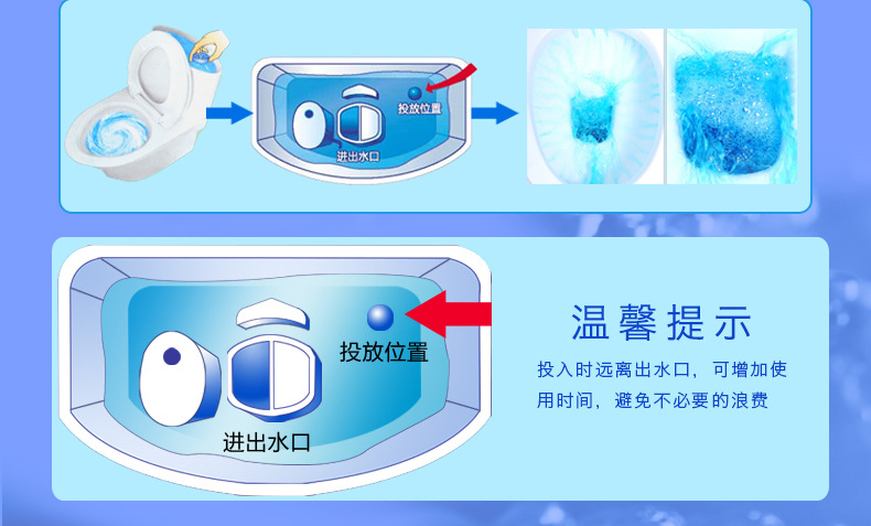 绿伞蓝洁士洁厕剂蓝泡泡批发 洁厕宝厕所马桶除臭清洁剂厂家直销