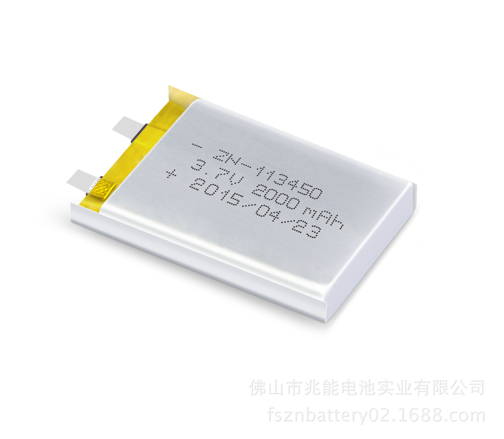 2168110 1200mah 聚合物锂电池 3.7v锂电池 锂电池电芯