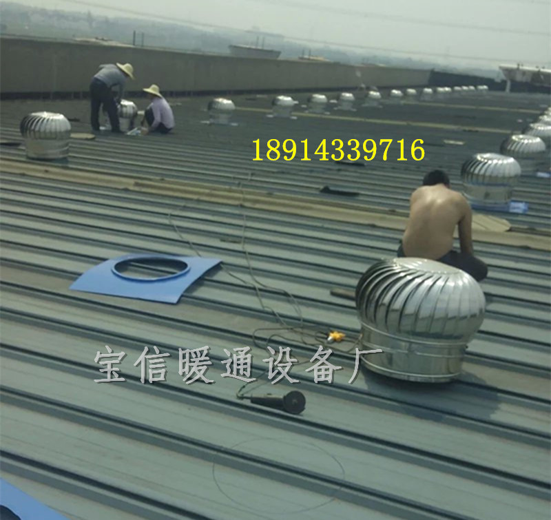600型500型不锈钢无动力风帽屋顶通风器通风球机排风排气扇换气扇