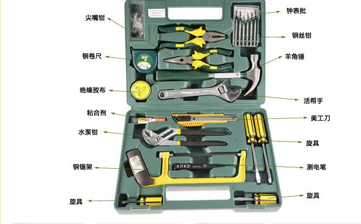 21件套/家用工具套装/组合工具包/套装工具/工具组套/五金工具箱
