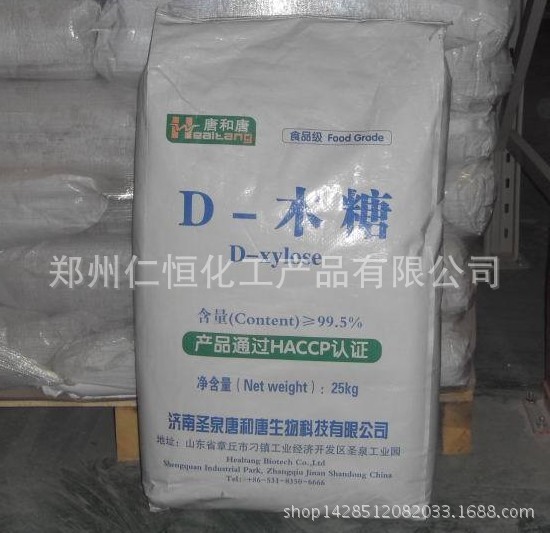 D-木糖 袋2