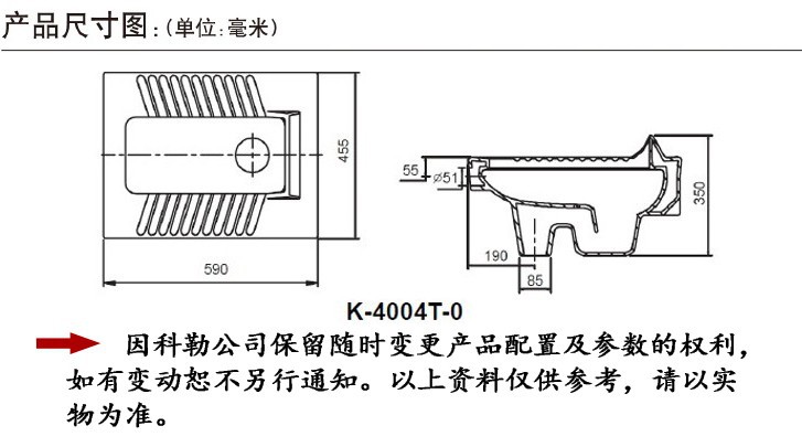 蹲便器结构图剖面图片