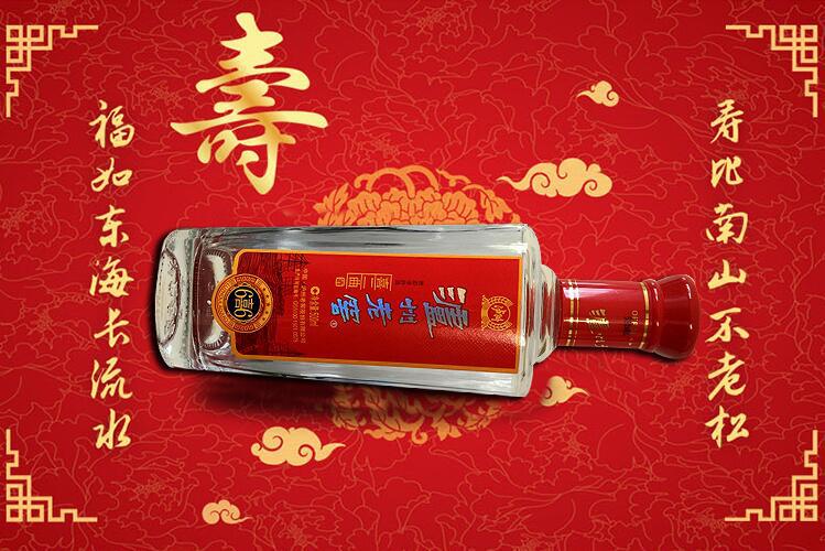 泸州老窖6喜6 喜事用好酒