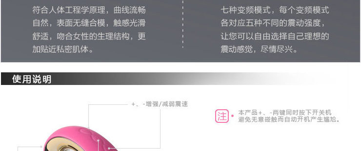 LOVE MOMENT G點魔術棒震動棒11