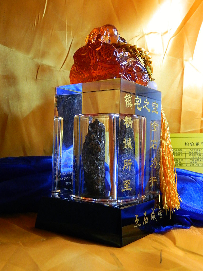 新款水晶黄金石摆件 石来运转礼品 点石成金工艺品 招财纳福