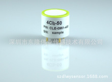 4Cl2-50 氯气传感器 0-50 ppm