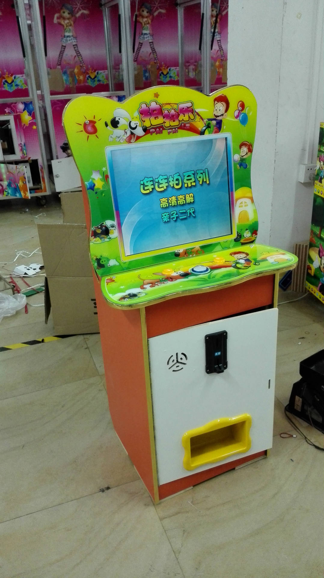 拍拍乐套牛游戏机 狗狗运动会拍拍乐游戏机 拍拍乐游戏机厂家