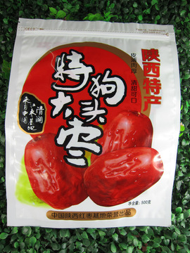 狗头枣陕西清涧特产六星大红枣子红枣鲜枣500g大袋子-