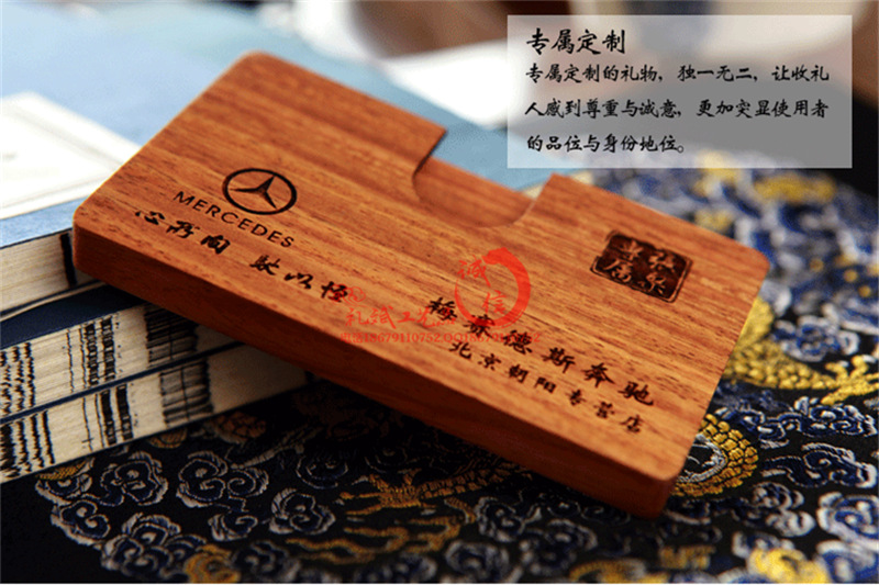 红木名片盒3