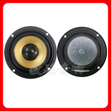 东莞厂家生产3寸4欧15W高音质桌面音箱扬声器外磁全频喇叭