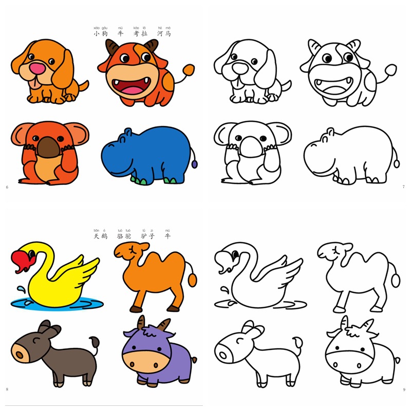 48面蒙纸学画幼儿童画画书籍批发本宝宝学画画绘画蒙纸画涂色
