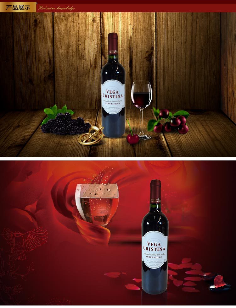 张裕先锋西班牙卡斯蒂亚原瓶进口红酒味佳 红葡萄酒重庆红酒