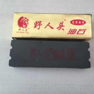 厂家直销9寸野人头棕刚玉磨刀石 家用双面油石 酒店厨房专用