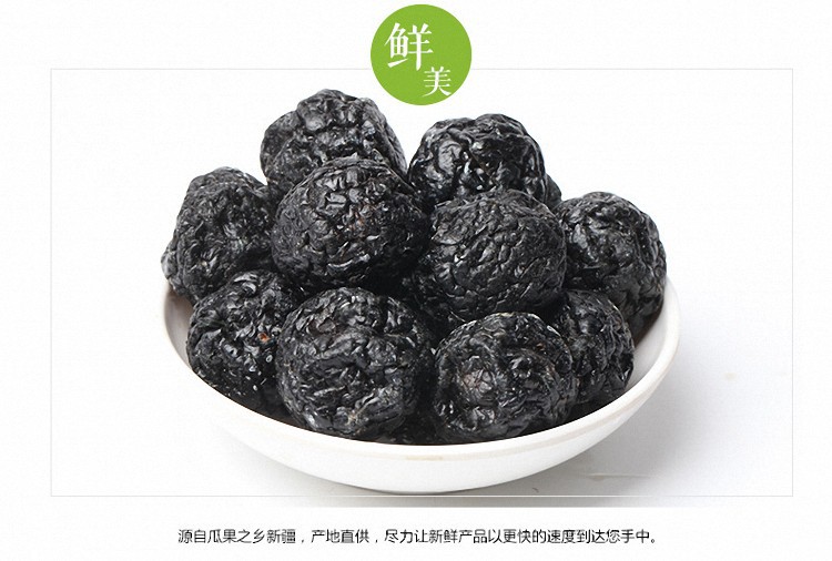 悠酷自然蜜语 乌龙梅 话梅肉 酸甜开胃休闲零食 5斤/袋纸包 批发