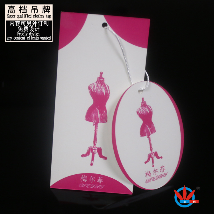 铜版纸 异形6 WQDP151205-29-8 模板图 75