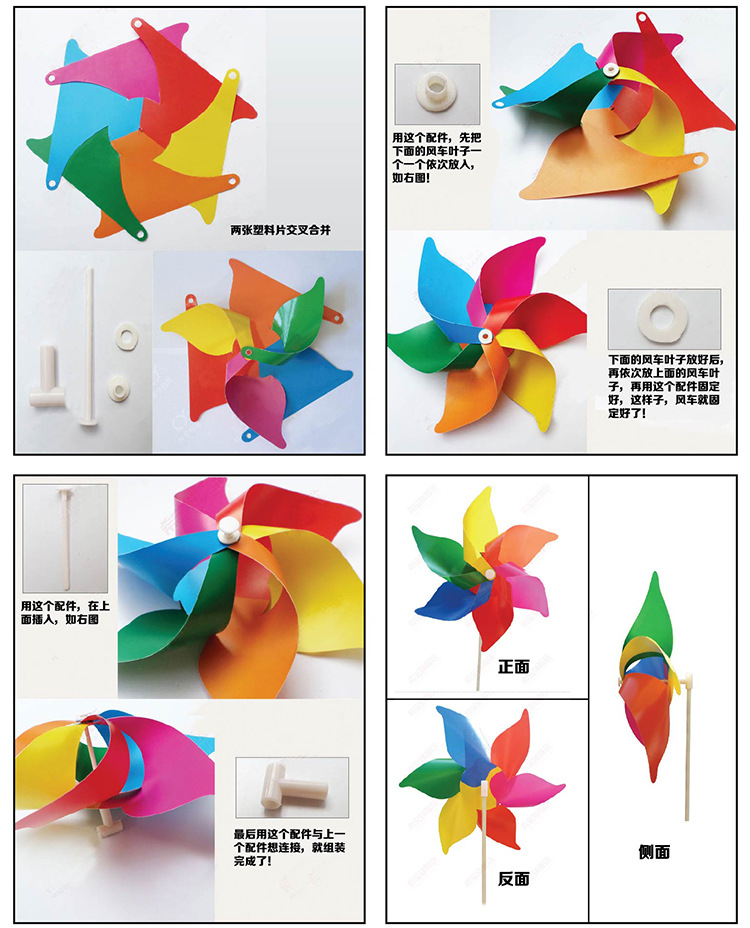 为了运输考虑,亲们收到的风车均为半成品,需要亲们手动组装的.