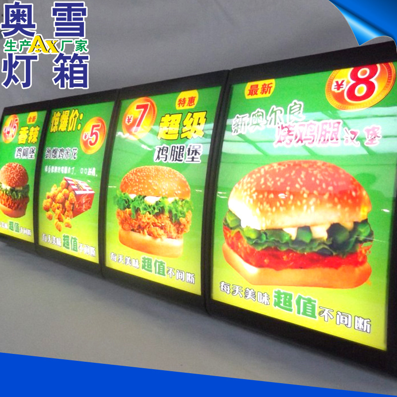 热销供应双面led汉堡包灯箱点餐灯箱丝印广告灯箱