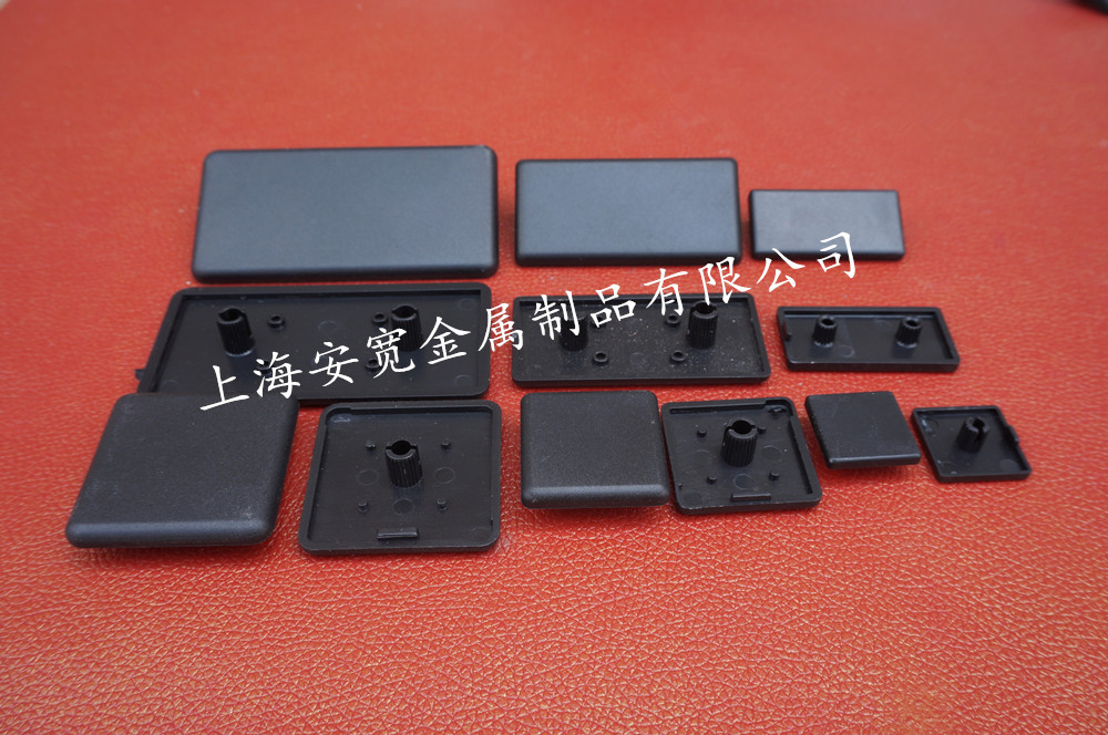 工业铝型材端面盖板 封盖 端盖 欧标封口盖板 装饰件 密封件