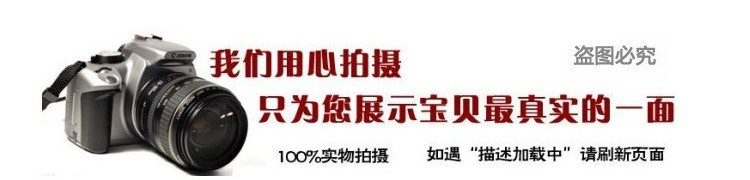 寶貝詳情