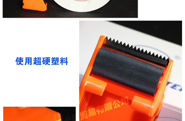 卡伊卡曼 批发胶带切割器加厚/胶带切割机/封箱机/打包器胶带机