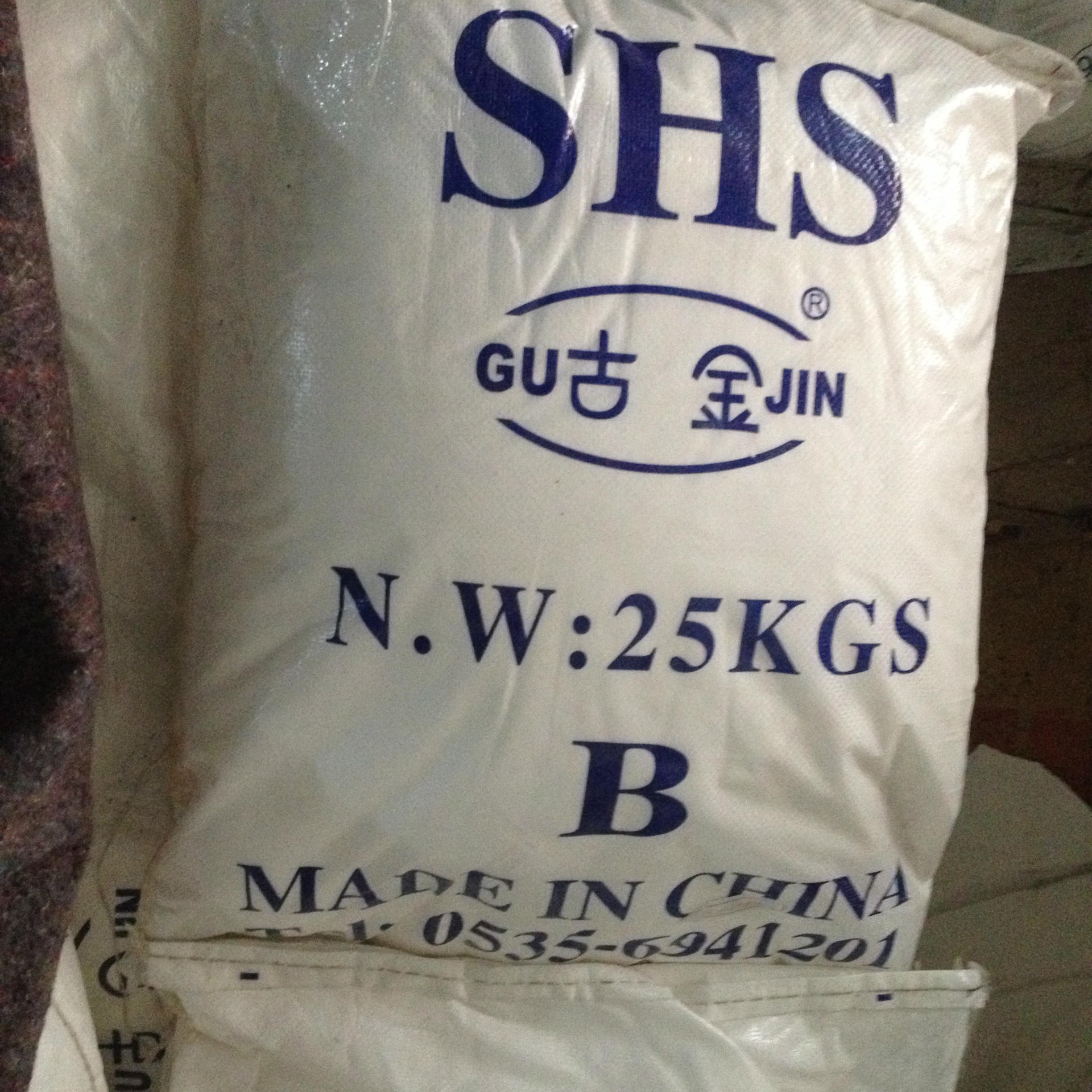 供保险粉正品连二亚硫酸钠厂家直销现货袋装保险粉25kg起订