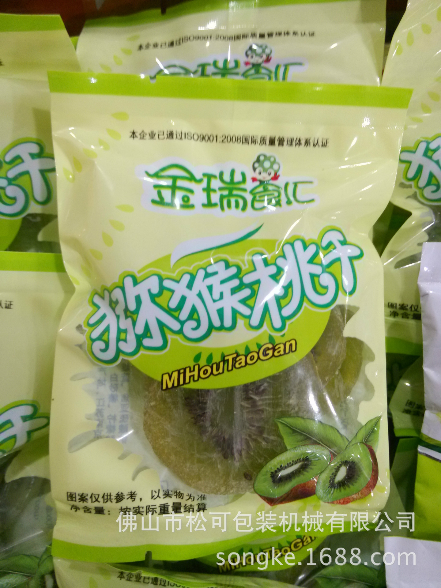 电子称重颗粒包装机 袋装糖果颗粒包装机 多功能颗粒包装机械设备