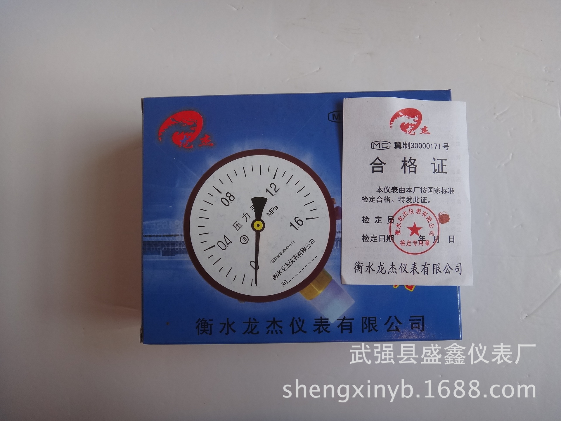 厂价供应 龙杰牌 y100 黑壳 普通压力表