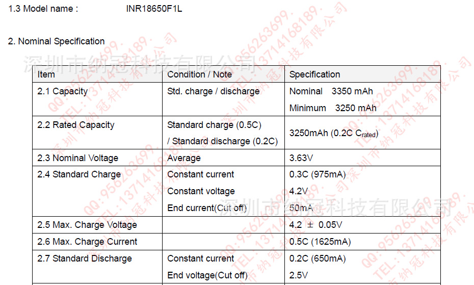 lg高容量电池18650f1l 3350mah 3.6v容量型锂离子电池 充电宝专用