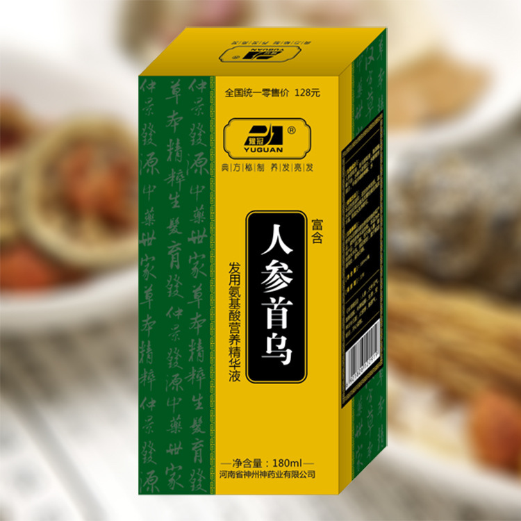 人参首乌洗发露 氨基酸营养精华液 无激素 安全无毒 会销专用礼品