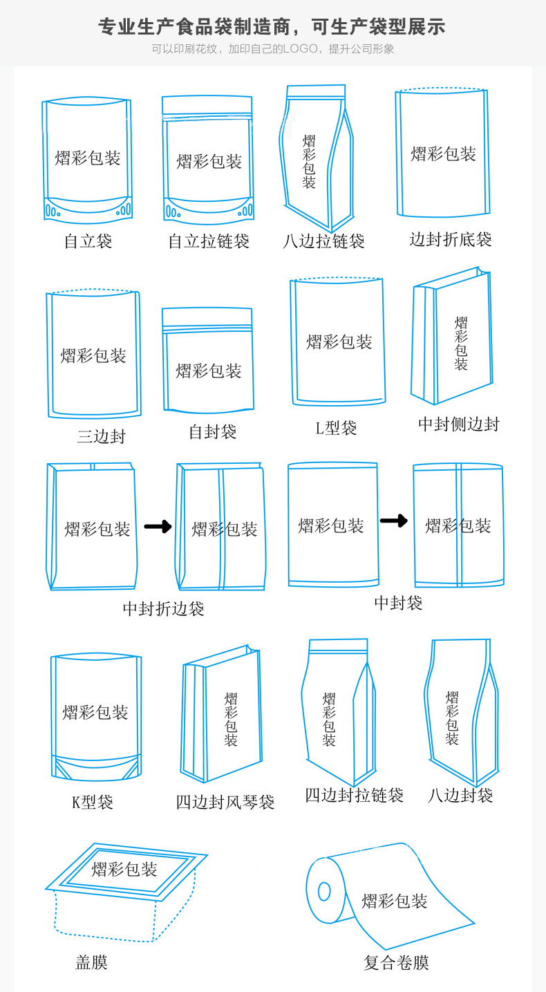 贴袋款式图结构图图片